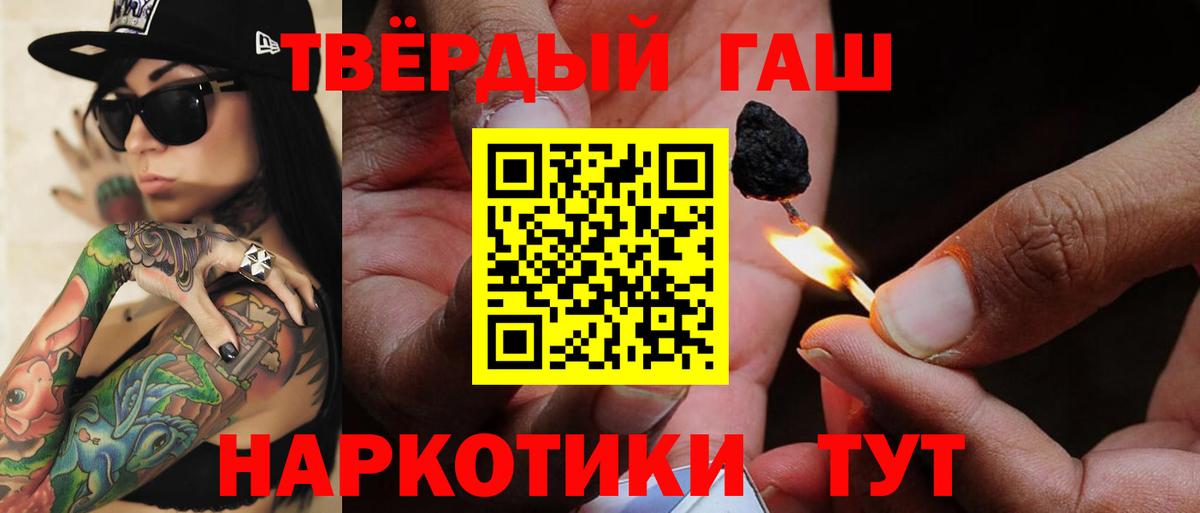 ГАШ AMNESIA HAZE  Гашиш ice o lator  Вход с VPN  Королёв 