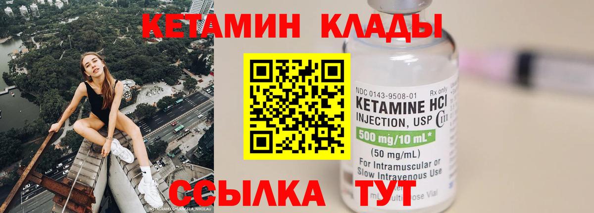 omg сайт  Кетамин ketamine  Вход с VPN  Королёв 