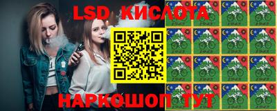 твердый Комсомольск-на-Амуре