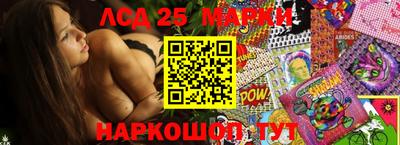 твердый Комсомольск-на-Амуре