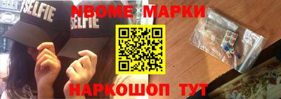 амфетамин Конаково
