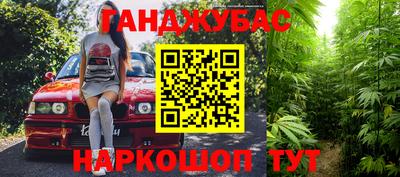 амфетамин Конаково