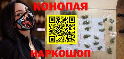 амфетамин Конаково