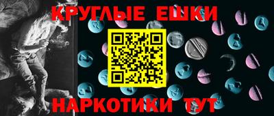 амфетамин Конаково
