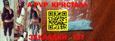 твердый Комсомольск-на-Амуре