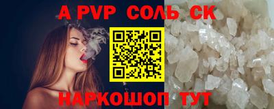 дурь Коммунар