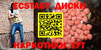 твердый Комсомольск-на-Амуре