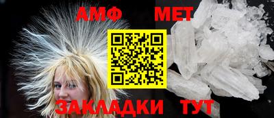 амфетамин Конаково