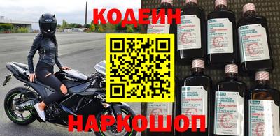 амфетамин Конаково