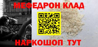амфетамин Конаково