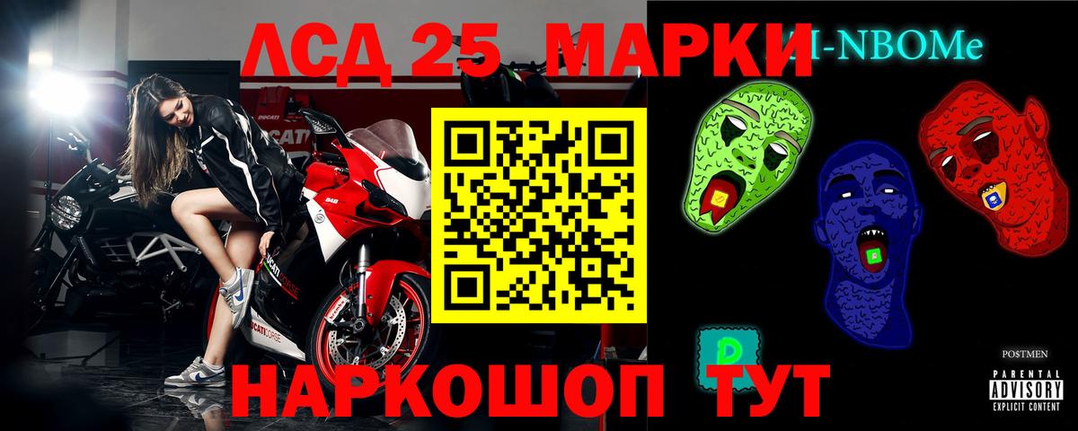 Лсд 25 экстази  ЛСД экстази ecstasy  Вход с VPN  Королёв 