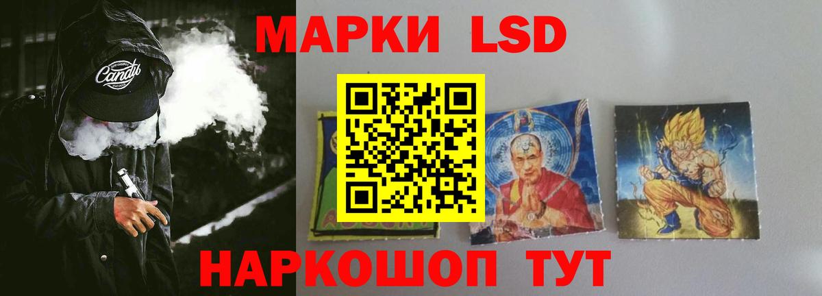 ЛСД экстази ecstasy Королёв