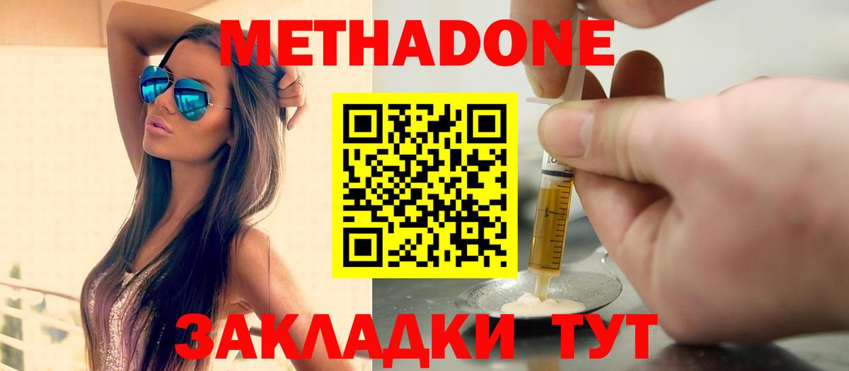Наркошоп  Мефедрон  МЕТ  COCAIN  Вход с VPN  Меф МЯУ МЯУ кристаллы  Королёв  ГАШ 