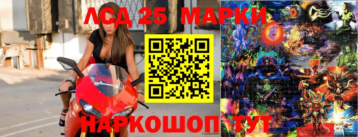 Марки N-bome  Марки N-bome 1,5мг  Вход с VPN  Королёв 