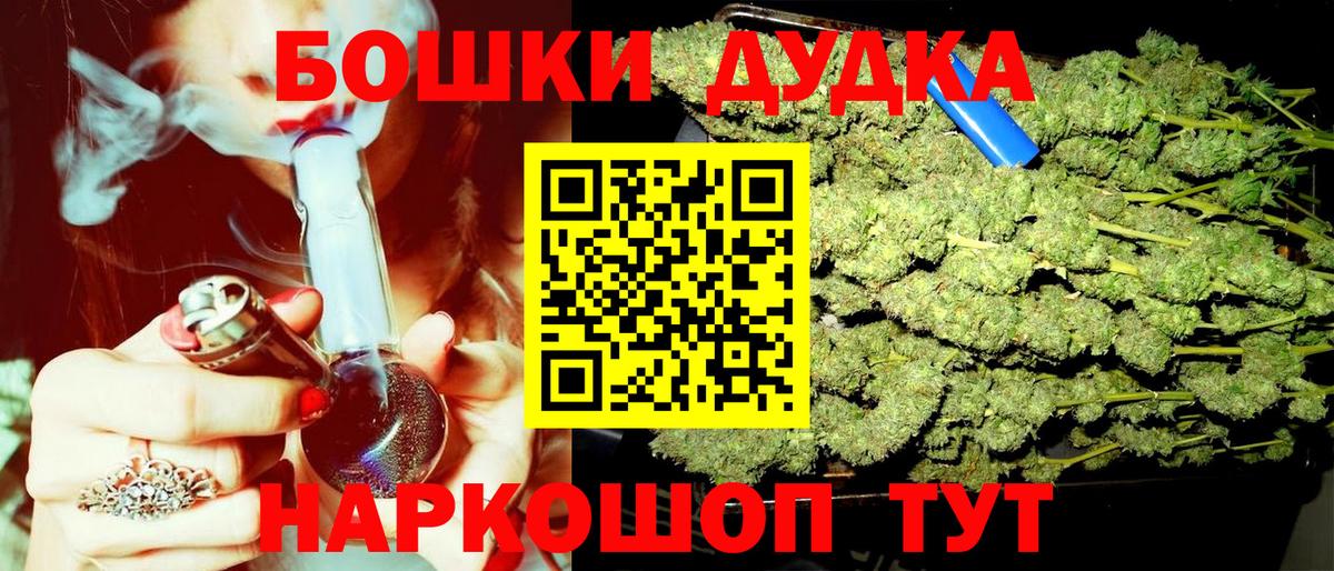 МАРИХУАНА THC 21%  Каннабис AK-47  Королёв  Шишки марихуана план  Вход с VPN 